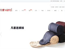 Tablet Screenshot of mianwa.vancl.com