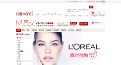 Desktop Screenshot of miook.vancl.com