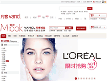 Tablet Screenshot of miook.vancl.com